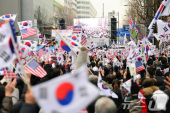 尹 탄핵 반대 촉구하는 세이브코리아