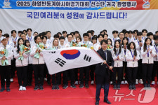 단기 흔드는 윤성욱 사무총장