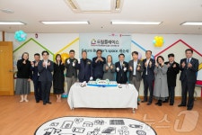 HD현대1%나눔재단, 목포 경애원 드림 플레이스 개소