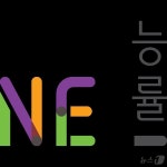 NE능률, 베트남 최대 영어 교육기관과 독점 계약