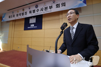 모두발언하는 유재성 경찰청 국수본 형사국장