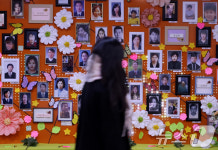 대구지하철 화재참사, 스치듯 지나간 22년