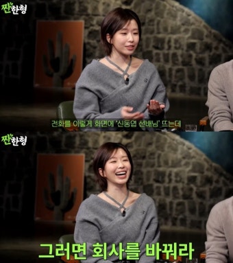 윤가이 
