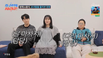 이용식, 딸 임신에 '손녀 바보' 예약…