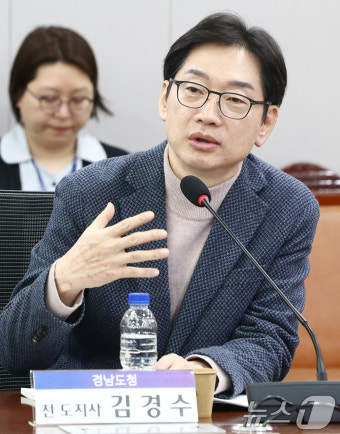 세종 이전 토론회 축사하는 김경수 전 지사