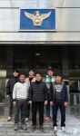빛고을 으뜸 형사팀 광주 북부서 강력5팀·실종수사팀 선정