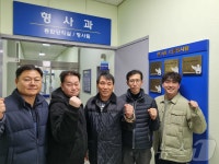 빛고을 으뜸 형사팀 광주 광산서 형사1팀·피싱수사팀