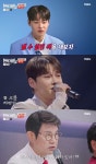 박서진, 신곡 남도 가는 길 열창…1위 탈환 실패