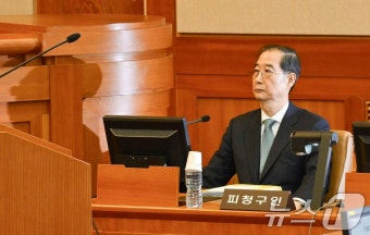 한덕수 총리, 탄핵심판 첫 변론기일 출석