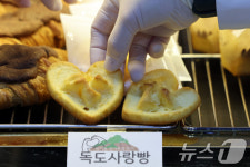 빵에 담긴 독도