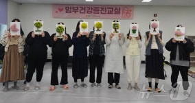 진천군 덕산건강생활지원센터, 임산부·영아 프로그램 다채