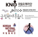 국립예술단체 하나로 묶인다…오페라·합창·심포니·발레·현대무용단
