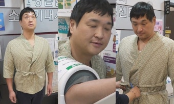 배우 구성환, 24시간 금식·20시간 단수 건강검진 후 배고프다 미소