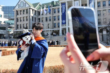 졸업을 축하하개