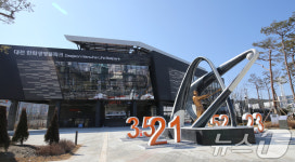 대전 한화생명 볼파크 입구