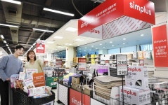홈플러스, 심플러스로 PB 통합…성장 동력 강화