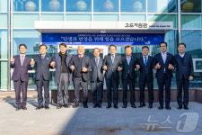 전북 14개 시군 익산서 뭉쳤다…민생·번영 머리 맞대