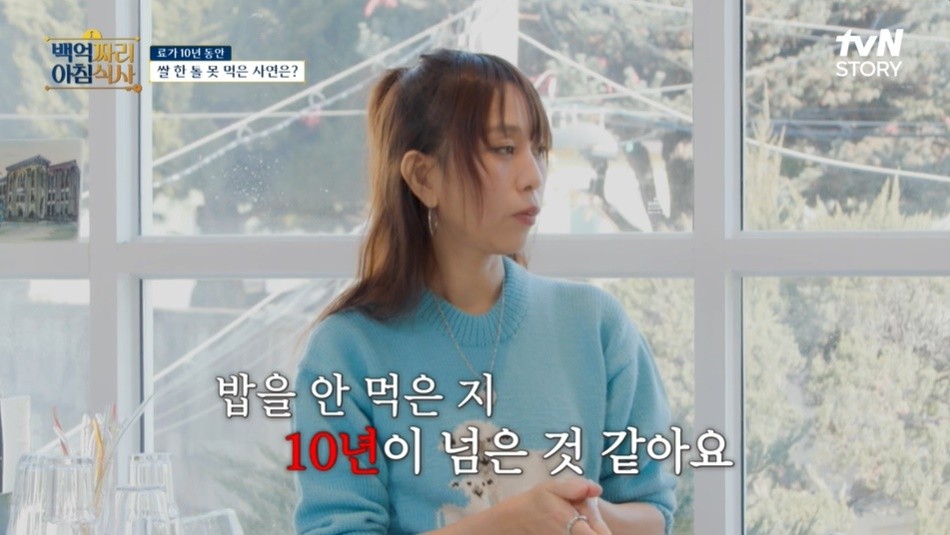 베이글 브랜드 CEO, 36시간 단식 비결 공개! 혜안 료의 건강 비결이 궁금해져.