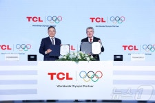 中 가전기업 TCL, IOC와 글로벌 올림픽 파트너십 체결
