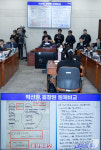 박선원 의원·홍장원 전 차장 필체 비교 자료