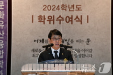 국가유산청장, 한국전통문화대학교 학위수여식 참석