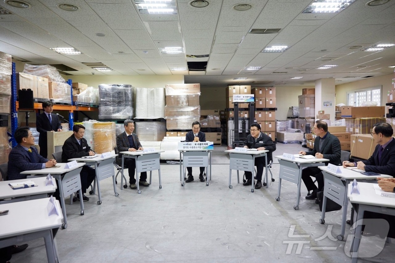 한국 경기도지사, 미국 트럼프 보호무역주의 대응 수출방파제 4대 전략 추진중
