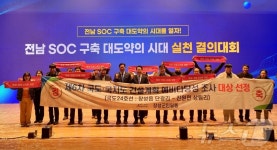 장성군 국도 24호선 개량사업 순항…국비 627억 원 확보