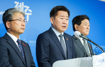 '내란 혐의' 한덕수·이상민, 사상 첫 명예제주도민 박탈?