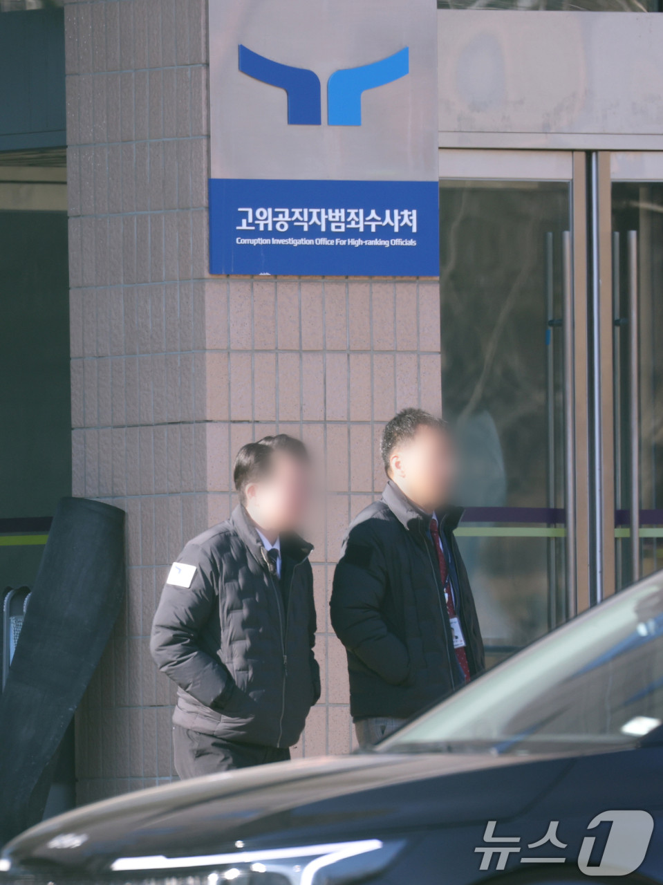 윤석열 대통령 영장 쇼핑 논란, 공수처 대응 관심 집중