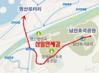 영남 최초 3·1운동 창녕군에 ‘삼일만세길’ 도로명 지정