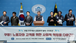 노동자·고객 위한 사회적 책임