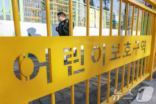 정부, 새 학기 맞아 초등학교 주변 위해 요소 점검
