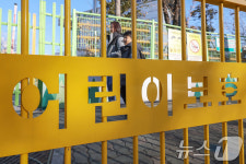새학기 맞아 초등학교 주변 위해 요소 점검