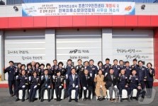 전주 북서부 안전망 강화…조촌119안전센터 개청