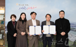 부산 사하구, 드라마 직장 내 불순 교제 통해 지역 가치 높인다