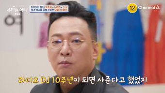 '김지혜' 박준형 