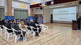 학령인구 급감 충북서 첫 초등학교 없는 보은군 산외면