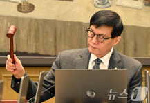 이창용 총재 금통위 개회 선언