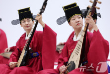 [뉴스1 PICK]정가로 탄생한 조선시대 왕실 행차 음악 행악과 보허자