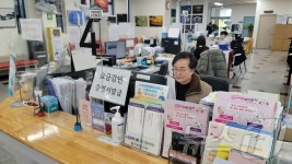 참 고마웠습니다… 행정복지센터 서비스에 감동한 장애인의 편지
