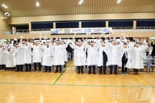 정읍시, 태인초등학교서 제106주년 3·1절 기념행사