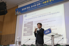 서울 북촌·풍납토성 용적률 팔 수 있다…땅 교환 기준 마련해야
