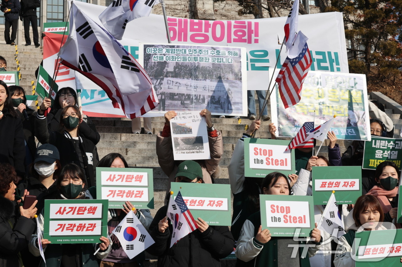 이화여대 대강당 앞 탄핵 찬반 집회, 학생들의 격돌과 갈등