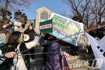 이화여대, 탄핵 찬반 '충돌'