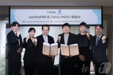 티오더스테이, 산하HM 손잡고 호텔 디지털 컨시어지 서비스 보급
