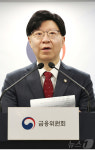 홍콩 H지수 ELS 현황 관련 브리핑 하는 김소영 부위원장