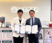 대전보훈청·오늘한방병원 건강드림플러스 보훈나눔 협약