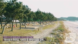 푸른 바다와 함께하는 낭만 캠핑…고창 동호 캠핑장 재개장