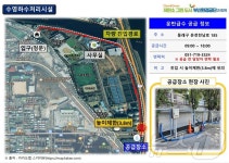 부산환경공단, 하수처리수 공급지도 제작…하수처리수 재이용 확대