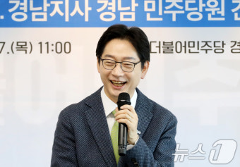 환하게 웃는 김경수 전 지사